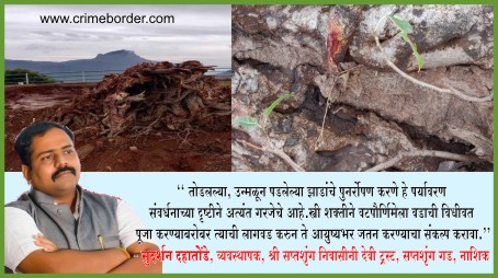 अभूतपूर्व ! देव तारी त्याला कोण मारी...सप्तशृंगी निवासिनी देवी ट्रस्टचे अनमोल कार्य