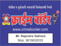 अंधाराचा फायदा घेऊन घरफोडी करणाऱ्या महिला व त्यांच्या साथीदाराला नौपाडा पोलिसांनी ठोकल्या बेड्या